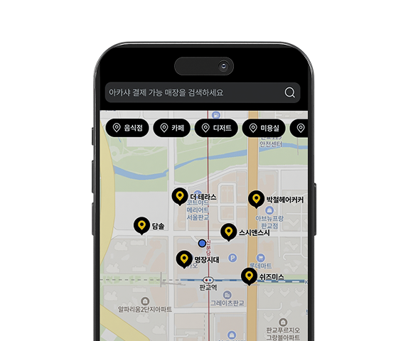 전 세계 비트코인 지도